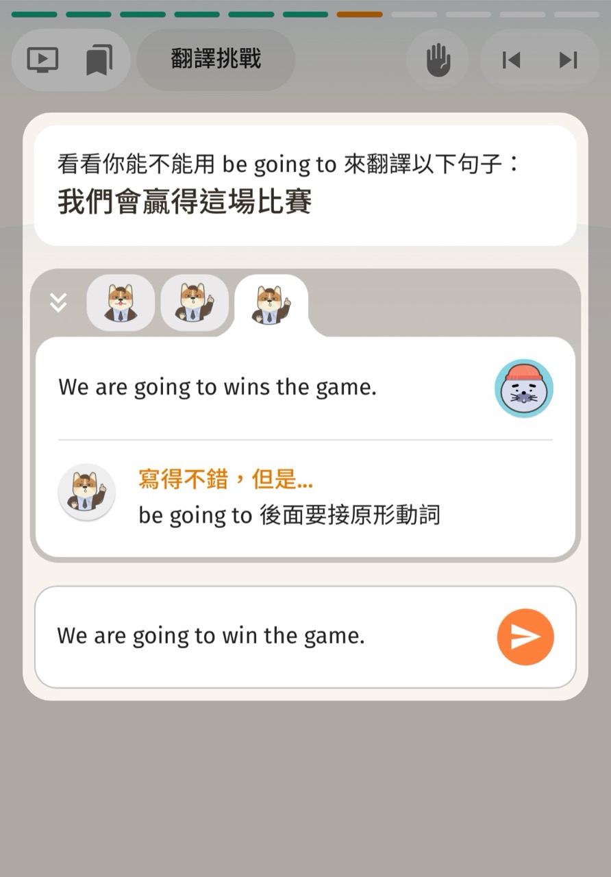 AI 老師介面整合 (圖：Seymour 課程介面)